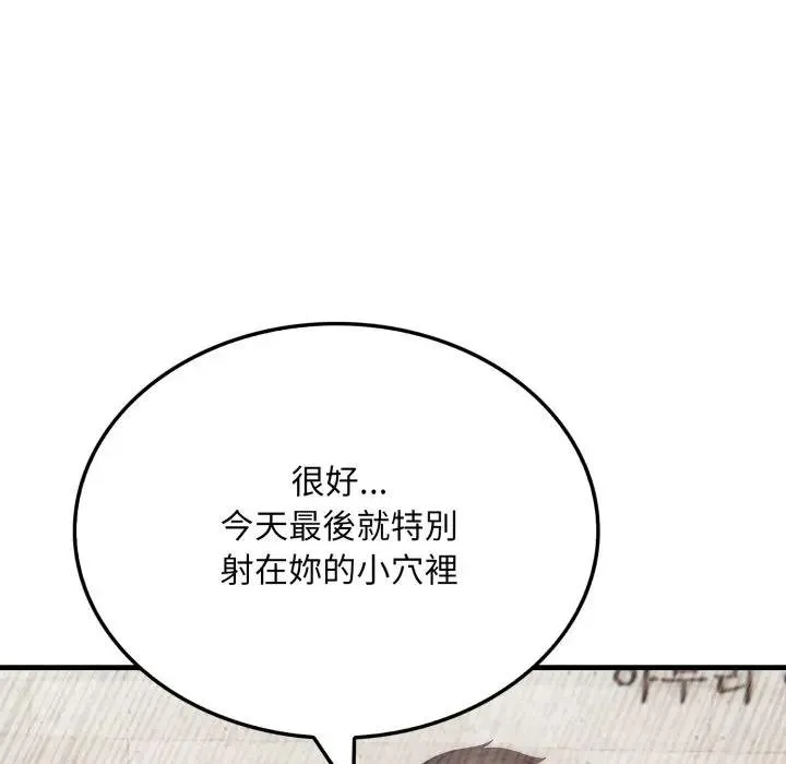 第16话 142