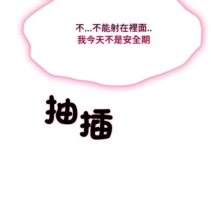 第16话 145