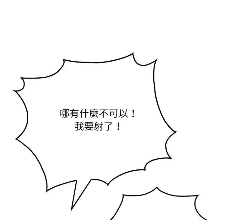 第16话 146