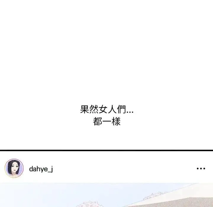 第16话 162