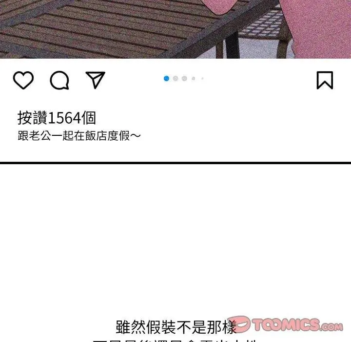 第16话 164