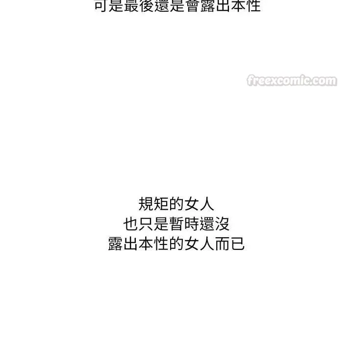 第16话 165