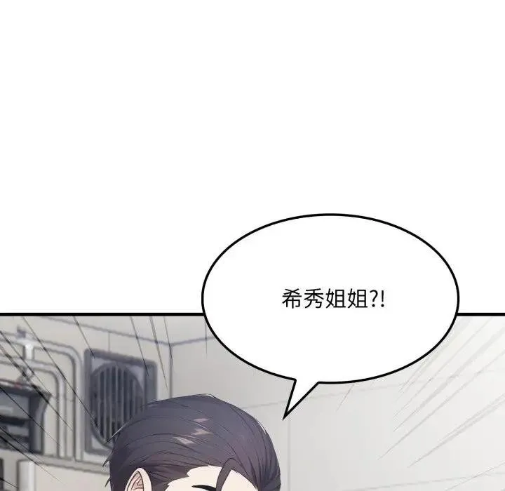 第16话 174