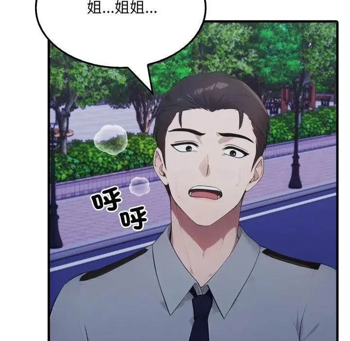 第16话 182