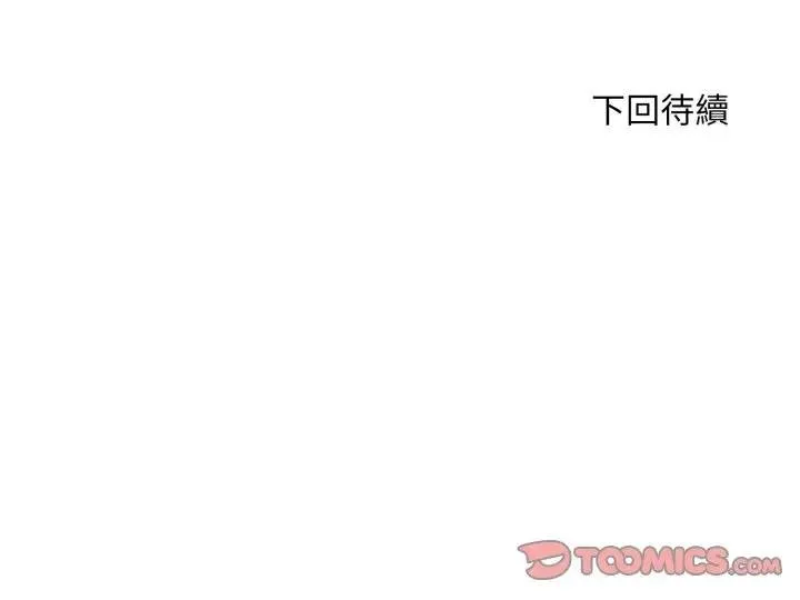 第16话 188