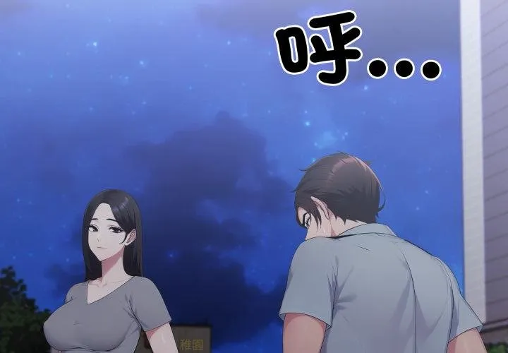 第17话 3