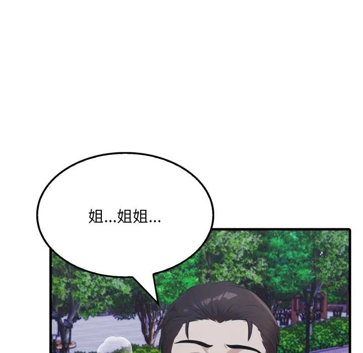 第17话 9