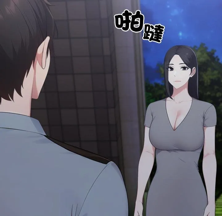 第17话 12