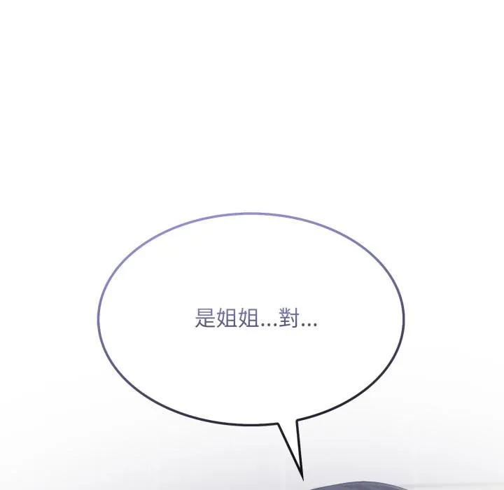 第17话 14