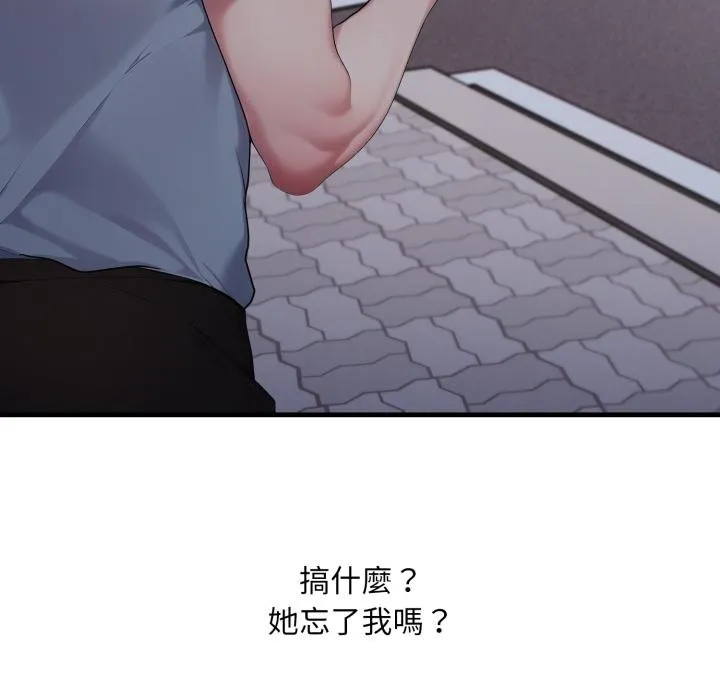 第17话 31
