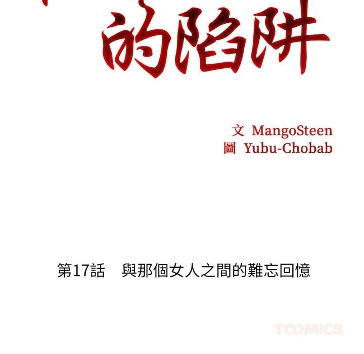 第17话 36