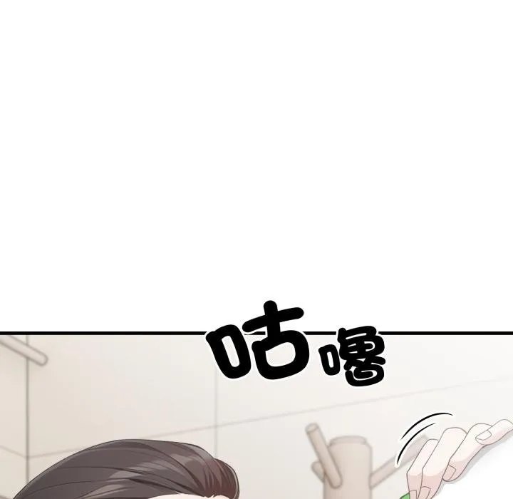 第17话 43