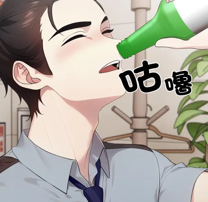 第17话 44