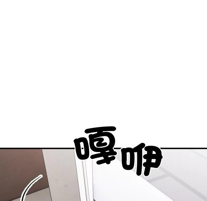 第17话 52