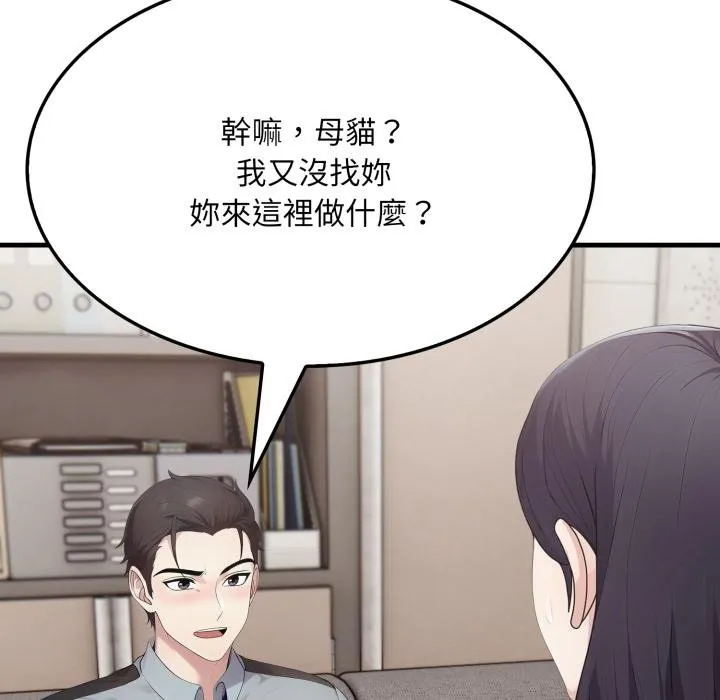 第17话 58