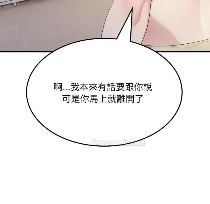 第17话 60