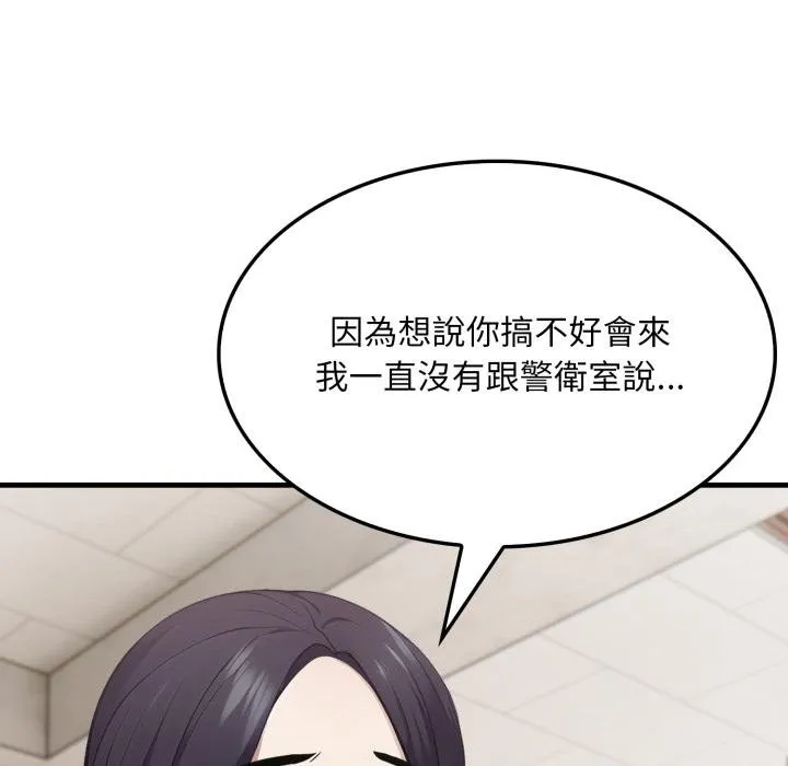 第17话 61