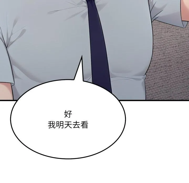 第17话 66