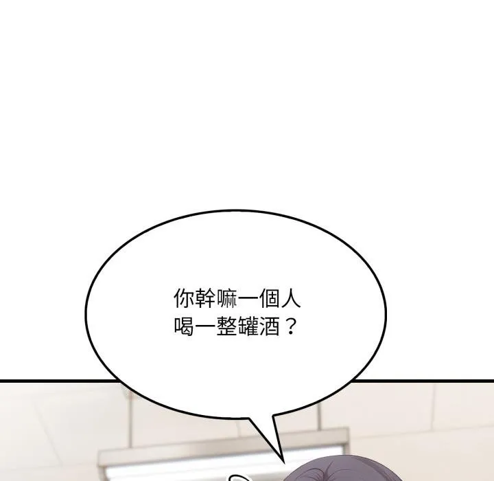 第17话 67