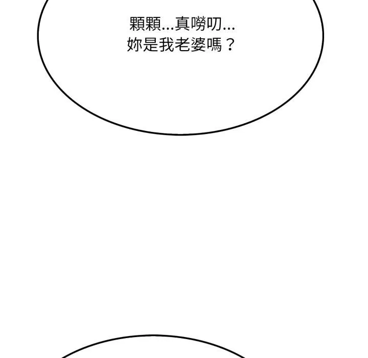 第17话 70