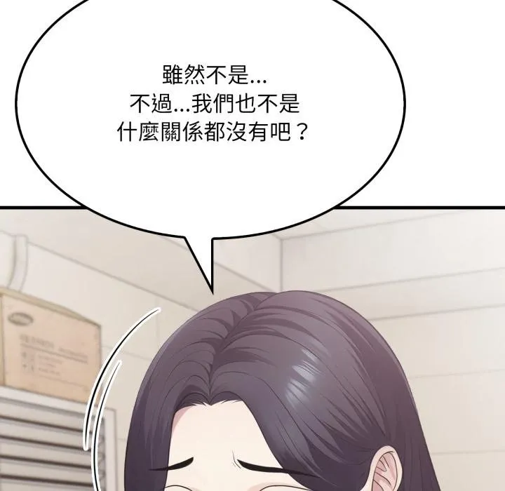 第17话 71