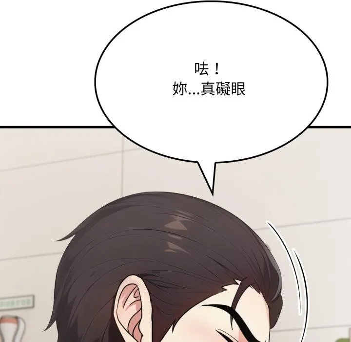 第17话 76