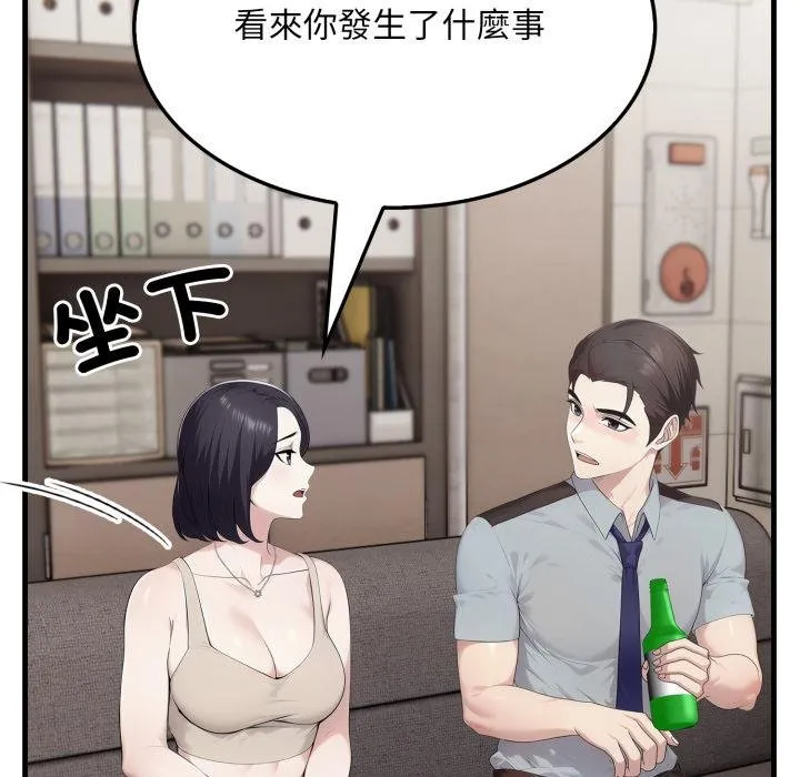 第17话 79