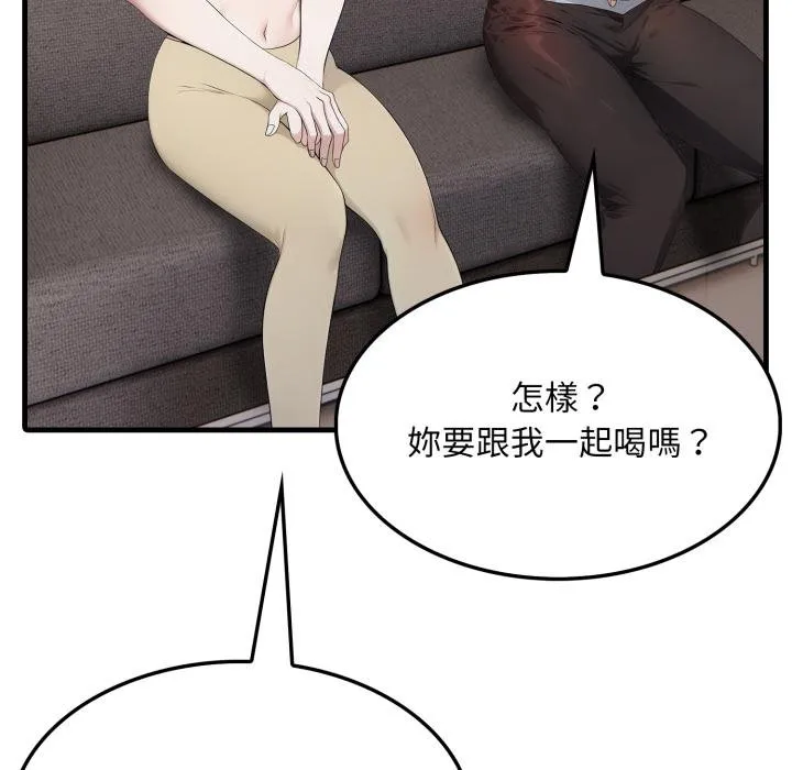 第17话 80