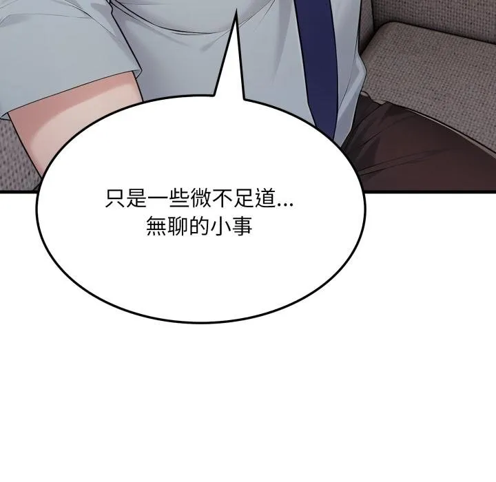 第17话 84