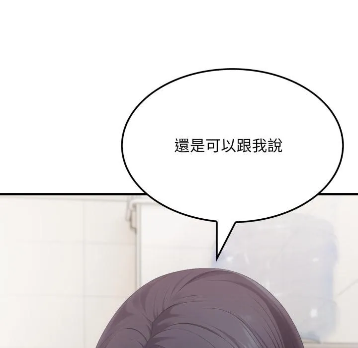第17话 85