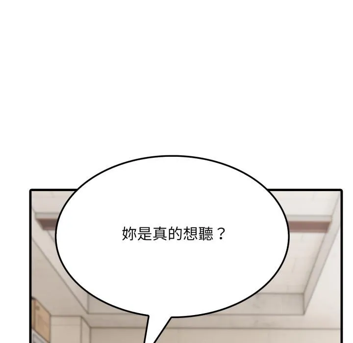 第17话 88