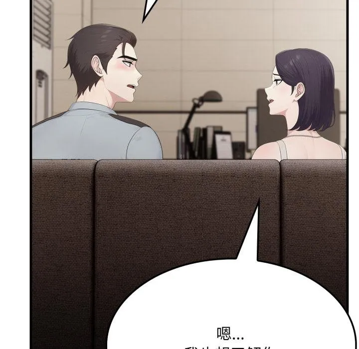 第17话 89