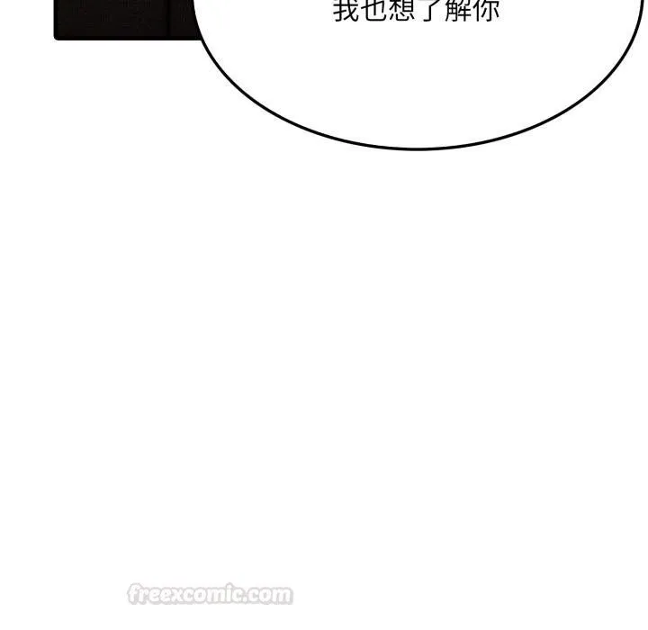 第17话 90