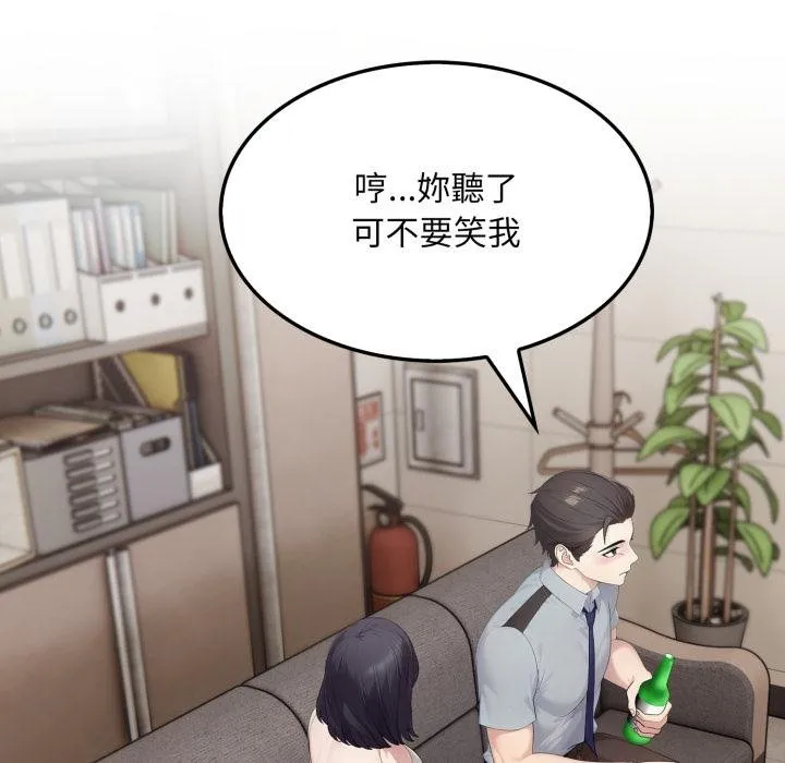第17话 91