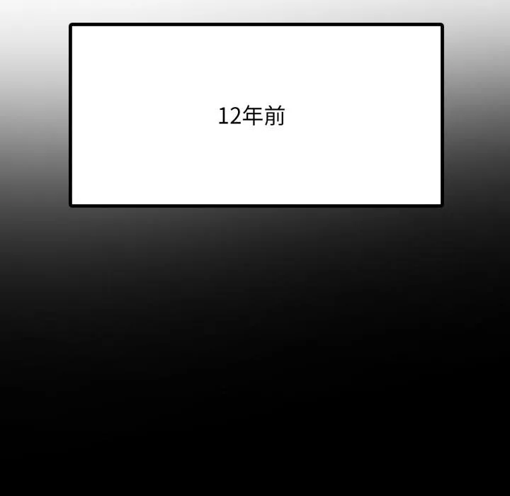 第17话 94