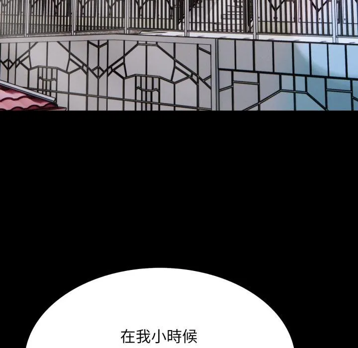 第17话 97