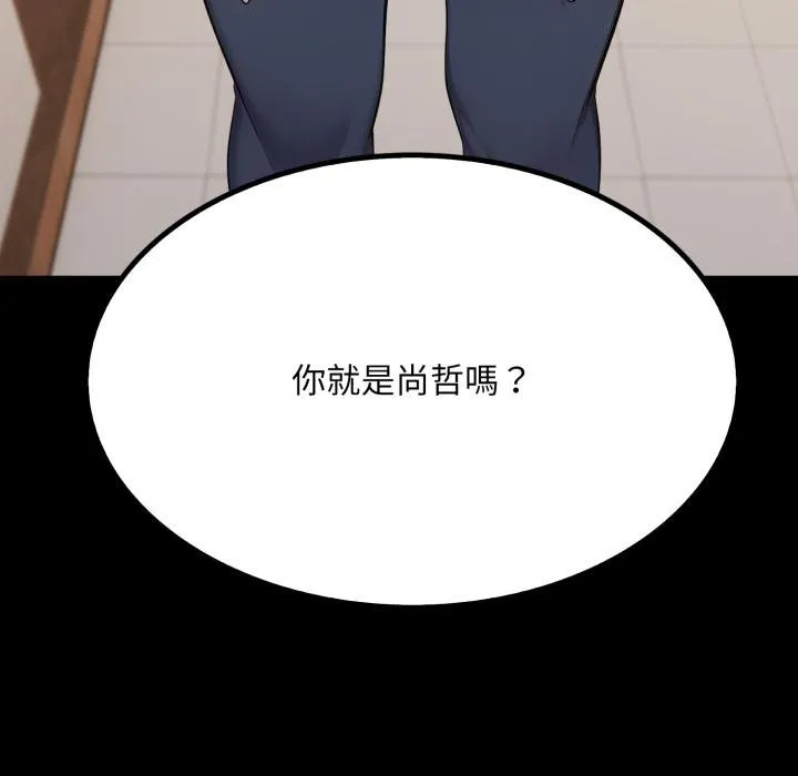 第17话 104