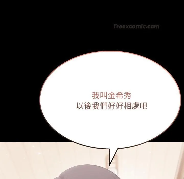 第17话 105