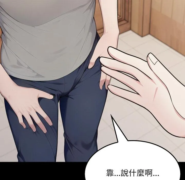 第17话 109