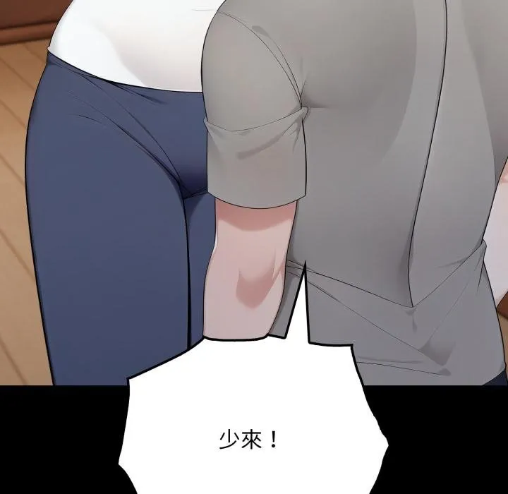 第17话 116