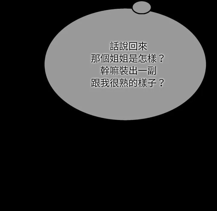 第17话 120