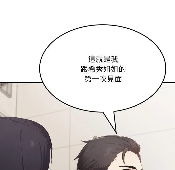 第17话 125