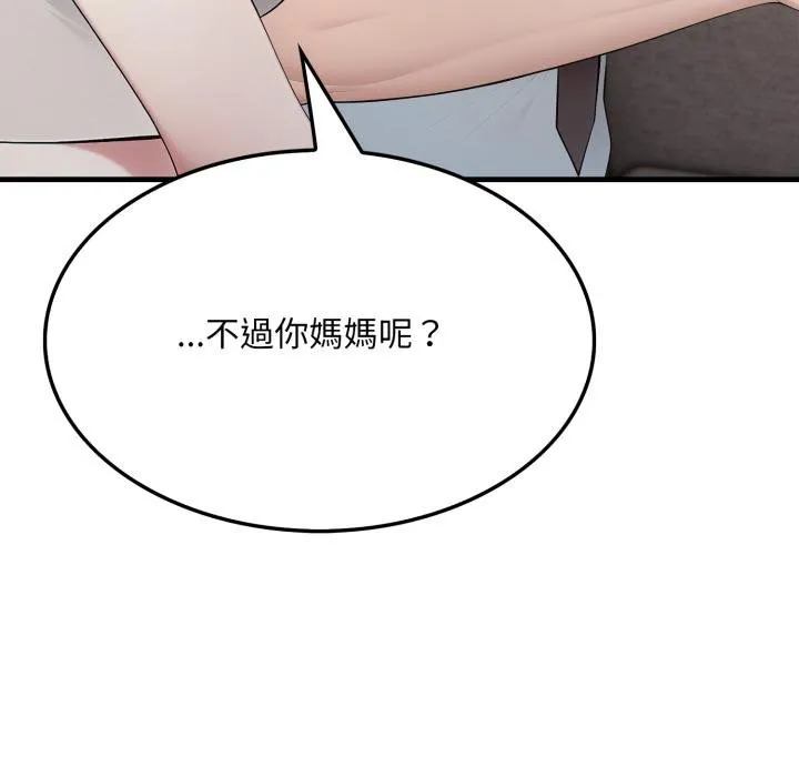 第17话 127