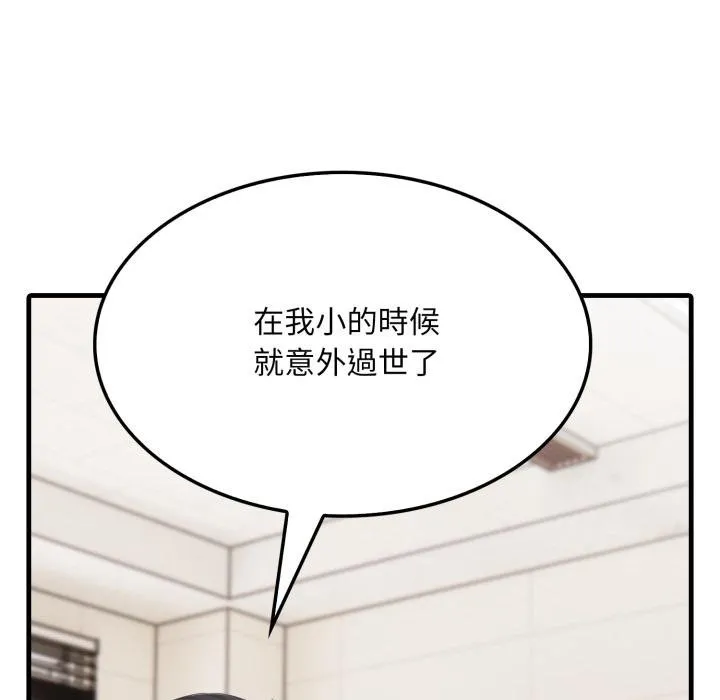 第17话 128