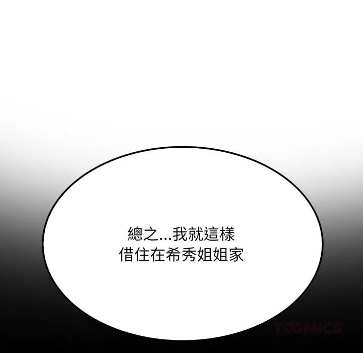 第17话 131