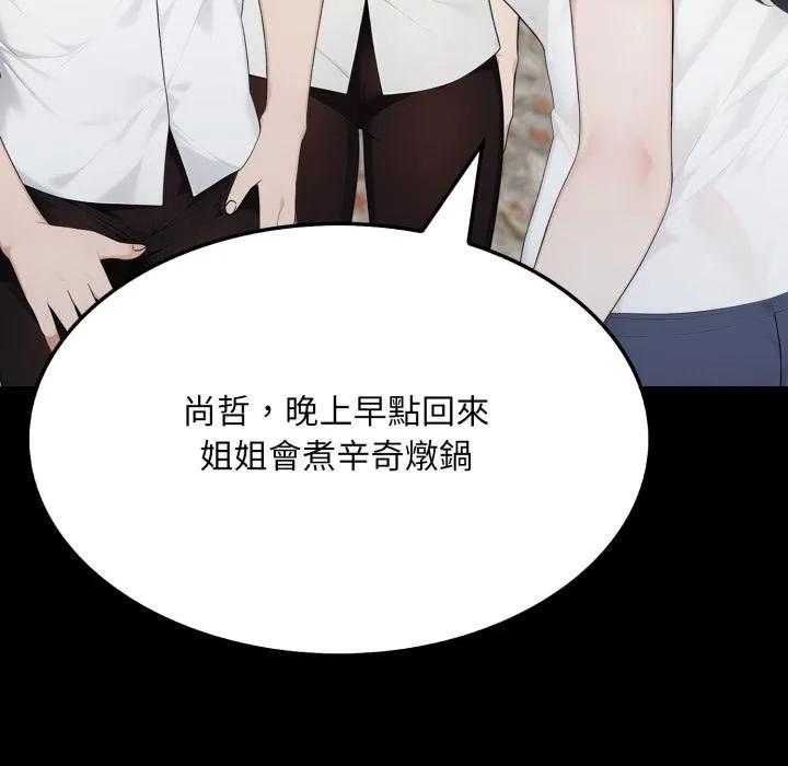 第17话 139