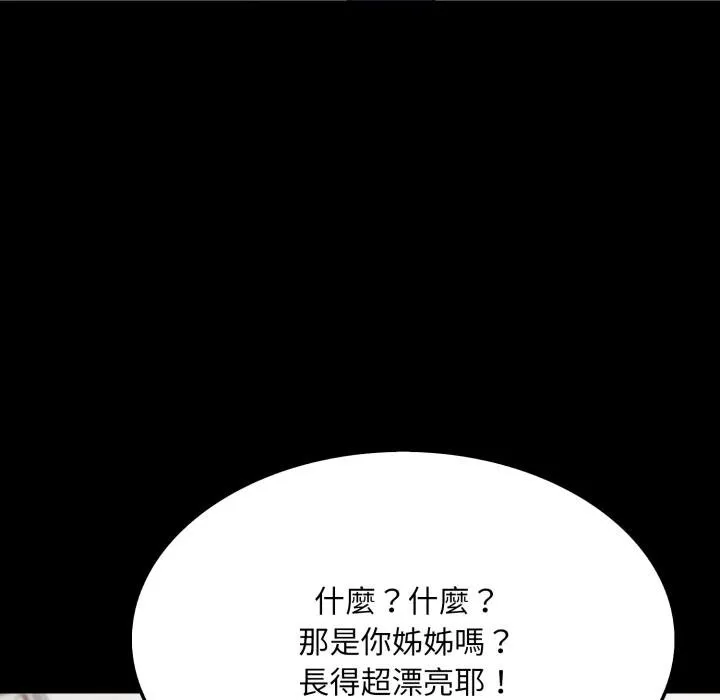 第17话 143