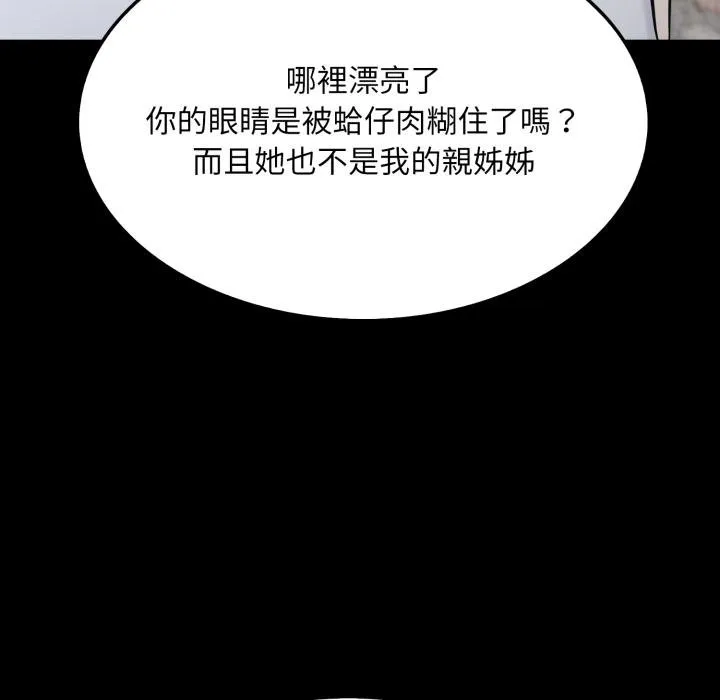 第17话 146
