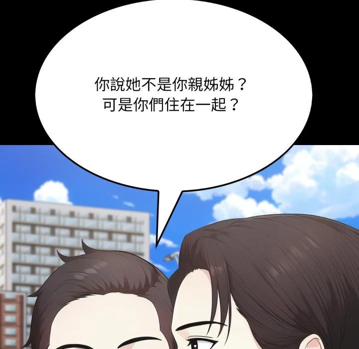 第17话 147