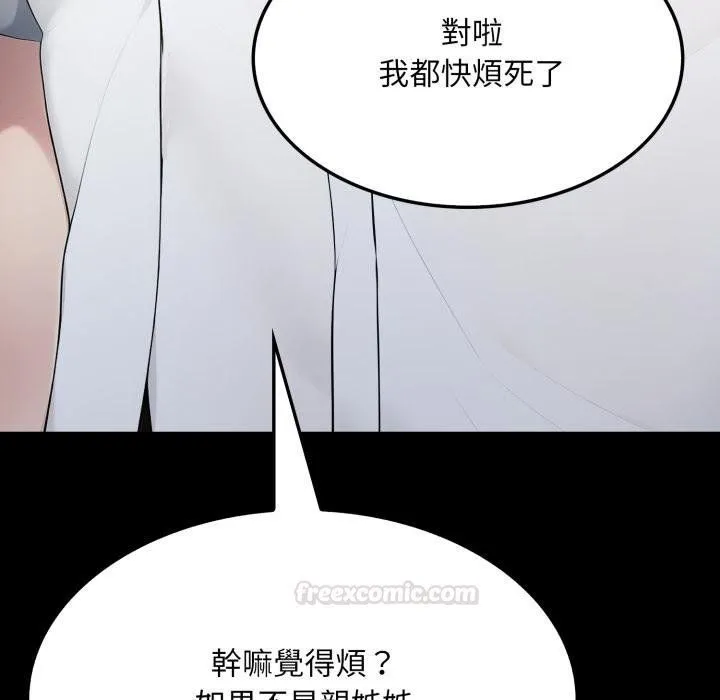 第17话 149